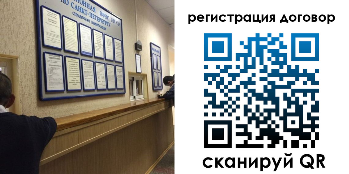 временная регистрация в Абдулино