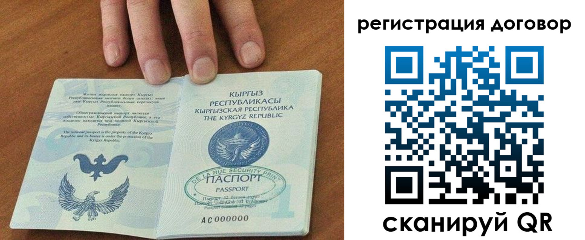 временная регистрация собственник в Абдулино