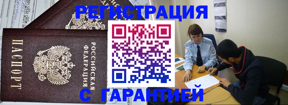 регистрация для дет. сада в Абдулино